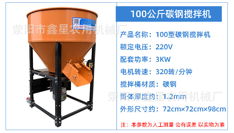 100型詳情參數.jpg