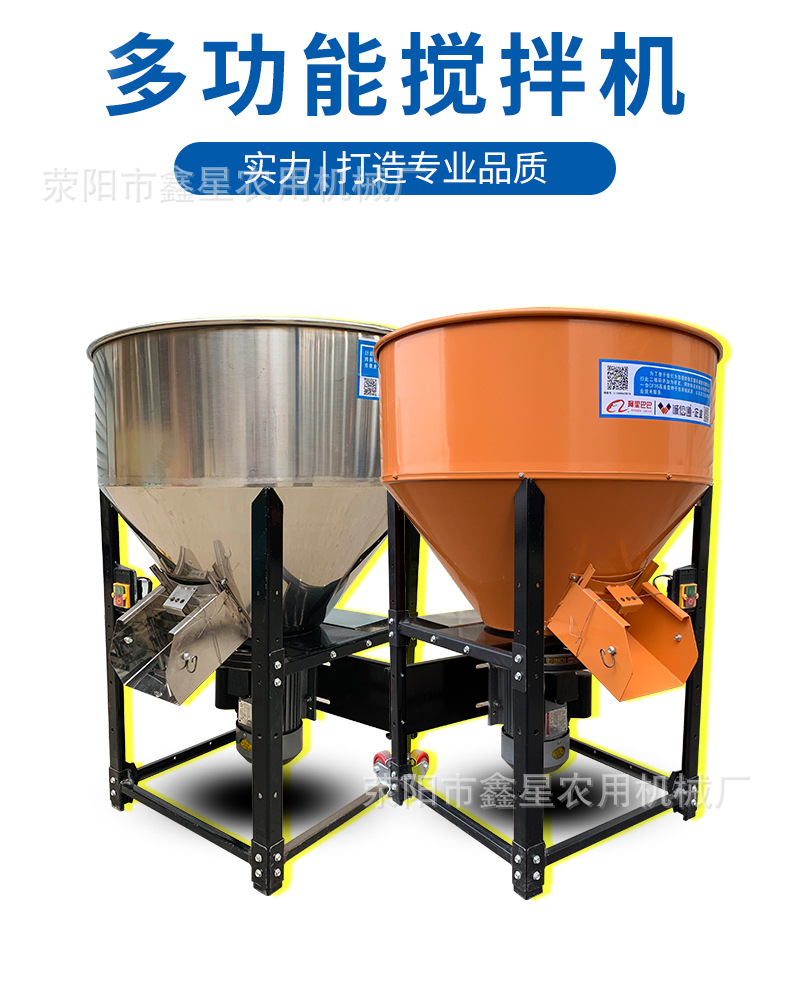 多功能攪拌機.jpg