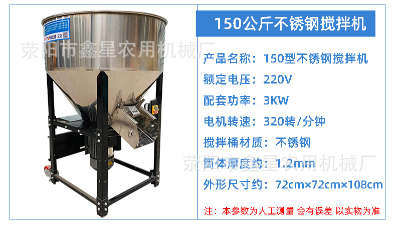 多功能攪拌機.jpg