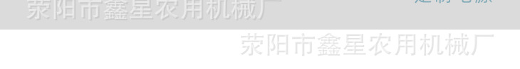 洗瓶拌種機詳情_07.jpg