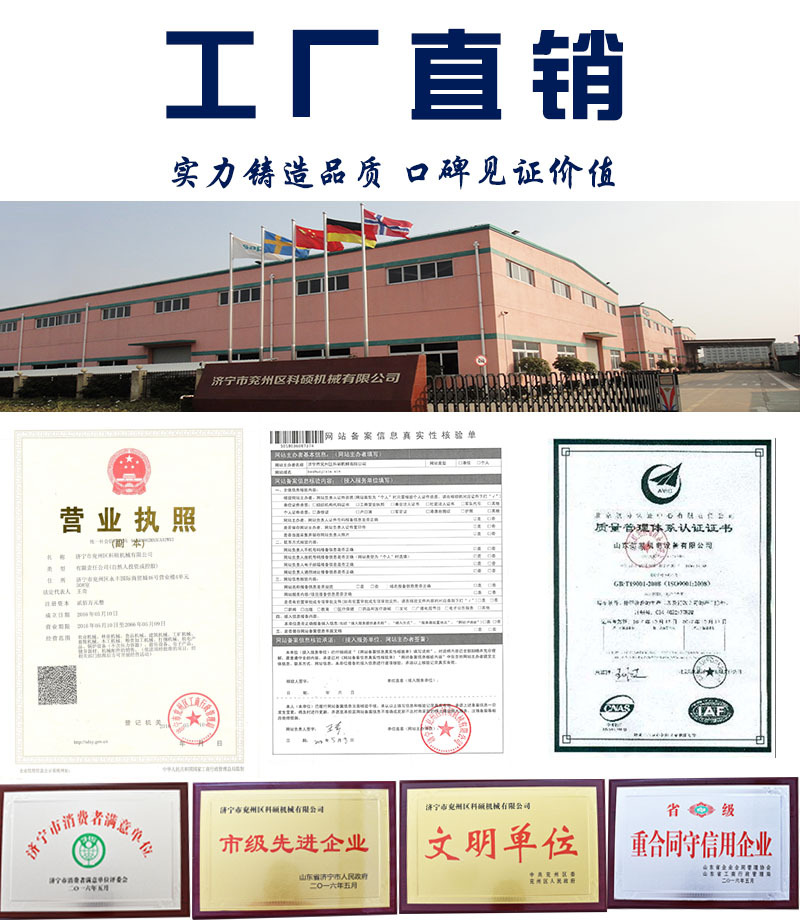 企業(yè)資質