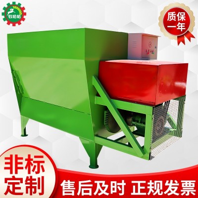 全自動(dòng)臥式攪拌機(jī) 雙軸草飼料混合攪拌機(jī) 2立方TMR全日糧攪拌機(jī)