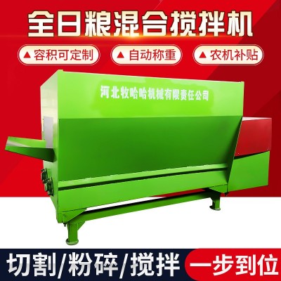 全自動(dòng)臥式攪拌機(jī) 雙軸草飼料混合攪拌機(jī) 5立方TMR全日糧攪拌機(jī)