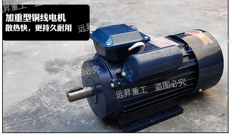 沙克龍多功能粉碎機_08.jpg