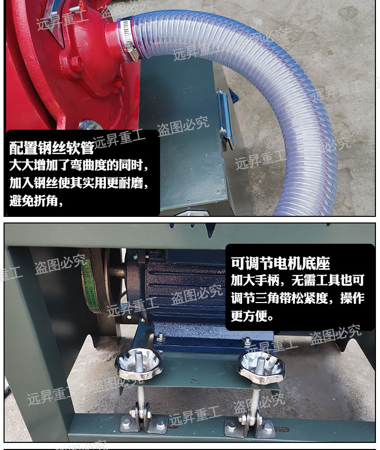 沙克龍多功能粉碎機_07.jpg