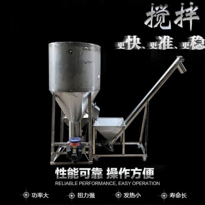 飼料顆?；旌蠙C拌料機工業(yè)非污水處理攪拌機小型罐子混合攪拌機