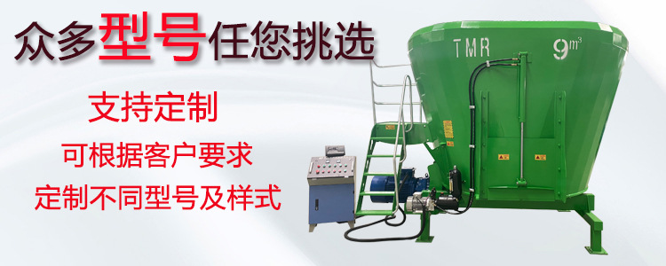 立機(jī)型號(hào)定制