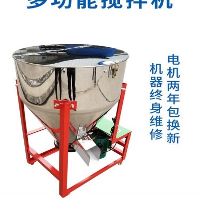 飼料攪拌機拌種機拌藥機朔料粉沫顆?；旌蠙C飼料混合機