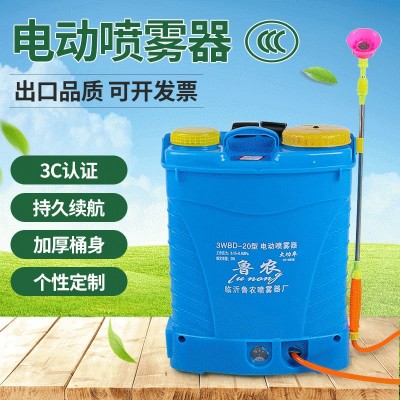 電動消毒噴霧器 20L背負(fù)式農(nóng)用農(nóng)藥噴霧器打藥機(jī)鋰電噴霧 器噴霧機(jī)