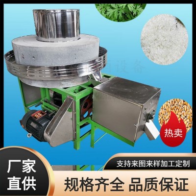 傳統(tǒng)老豆腐磨漿電動石磨艾草加工艾絨電動石磨機廠家供應(yīng)價格優(yōu)惠