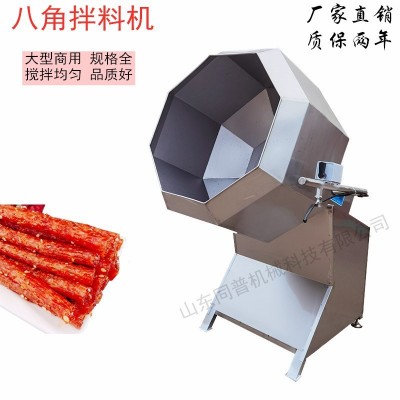 廠(chǎng)家直銷(xiāo)不銹鋼休閑食品調(diào)味機(jī)飼料上油混合攪拌機(jī)辣條調(diào)味機(jī)優(yōu)惠