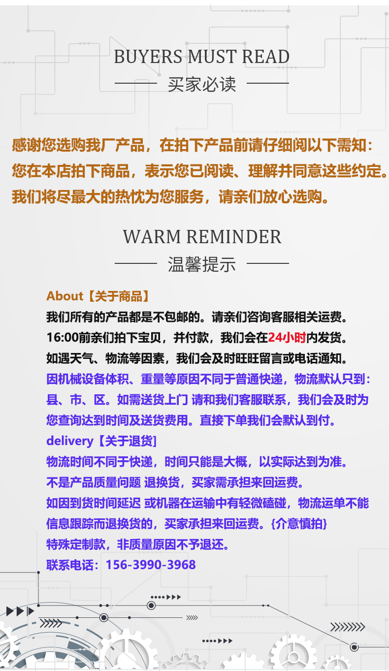 詳情psd_09.gif
