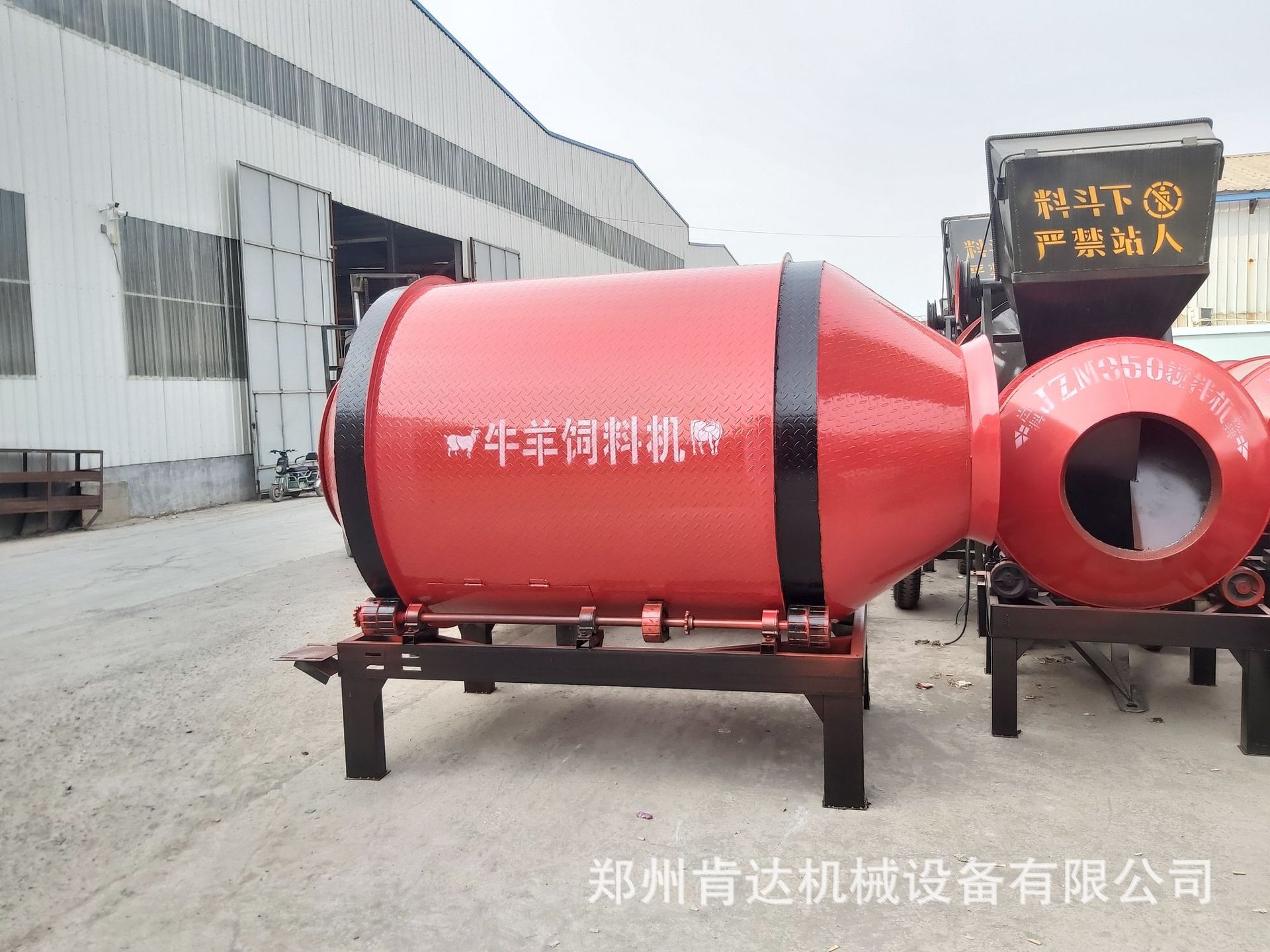 牛羊飼料機(jī)萬(wàn)昌_11.gif