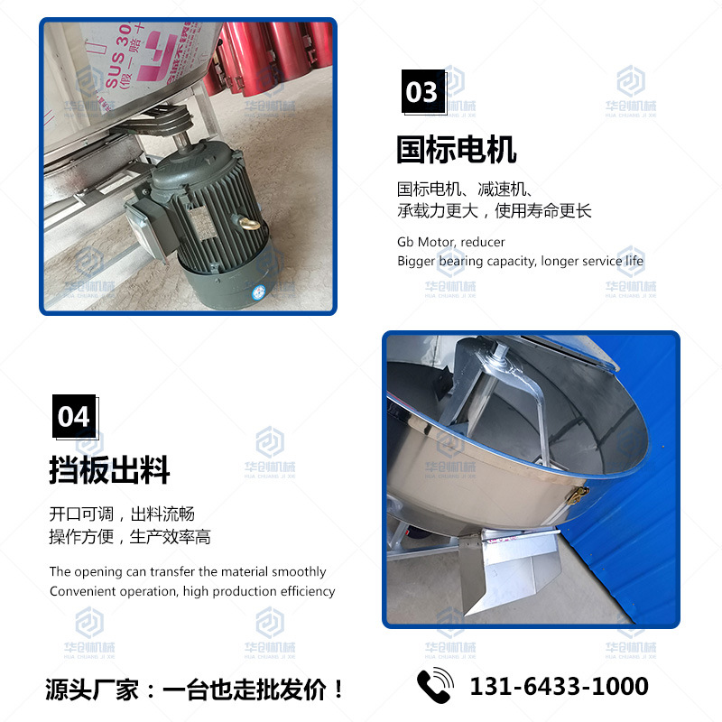 4鄭州華創(chuàng)詳情產(chǎn)品簡構(gòu)造下1800直徑不銹鋼平口.jpg