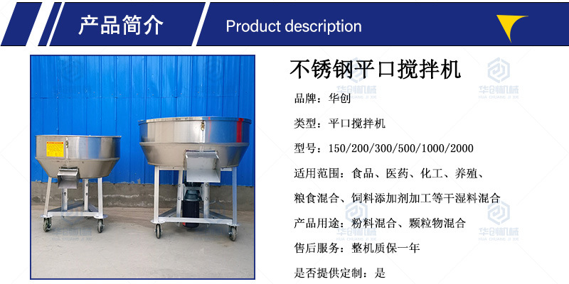 2鄭州華創(chuàng)詳情產(chǎn)品簡介300平口.jpg