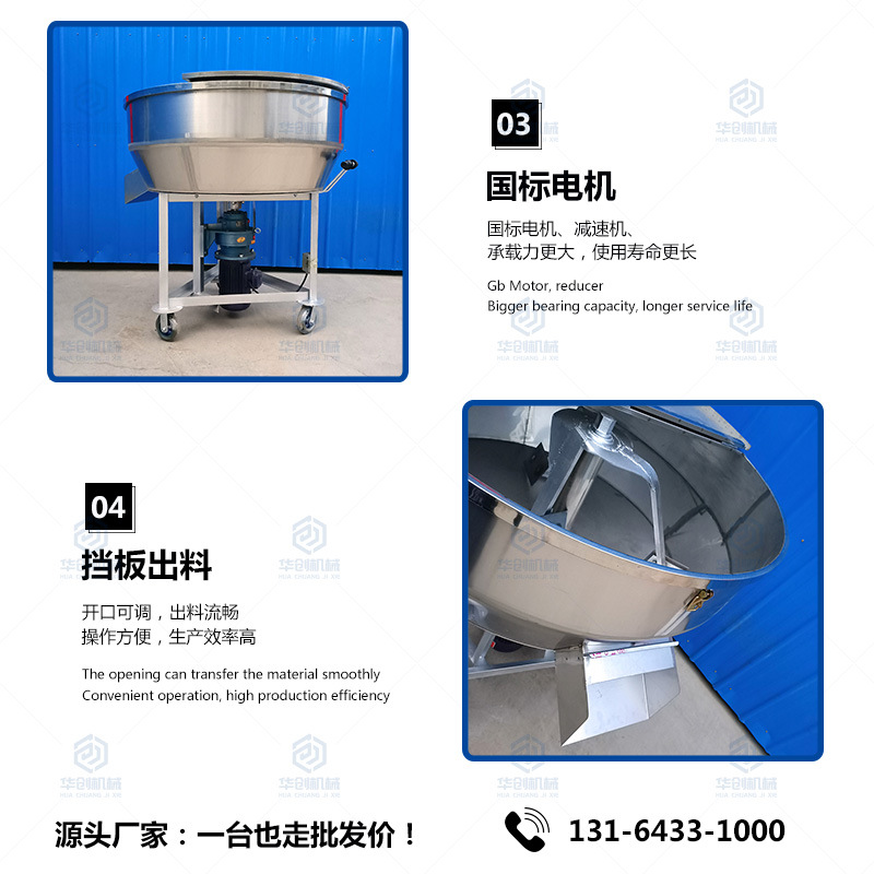 4鄭州華創(chuàng)詳情產(chǎn)品簡構(gòu)造下300平口.jpg