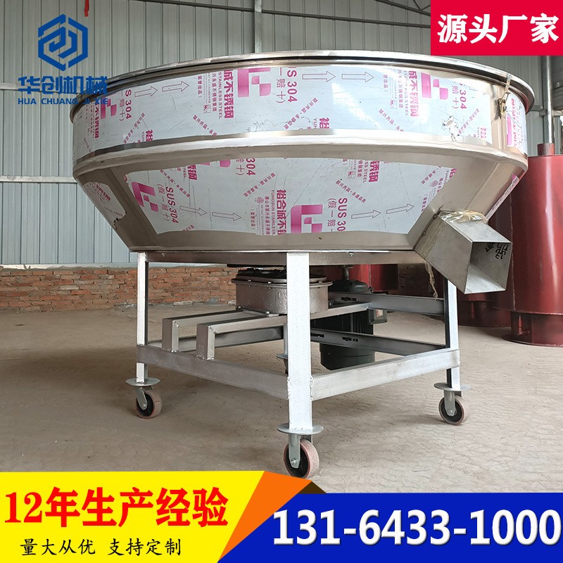 立式不銹鋼平口混料機 化肥顆?；旌蠙C 1噸干濕飼料攪拌機拌料機