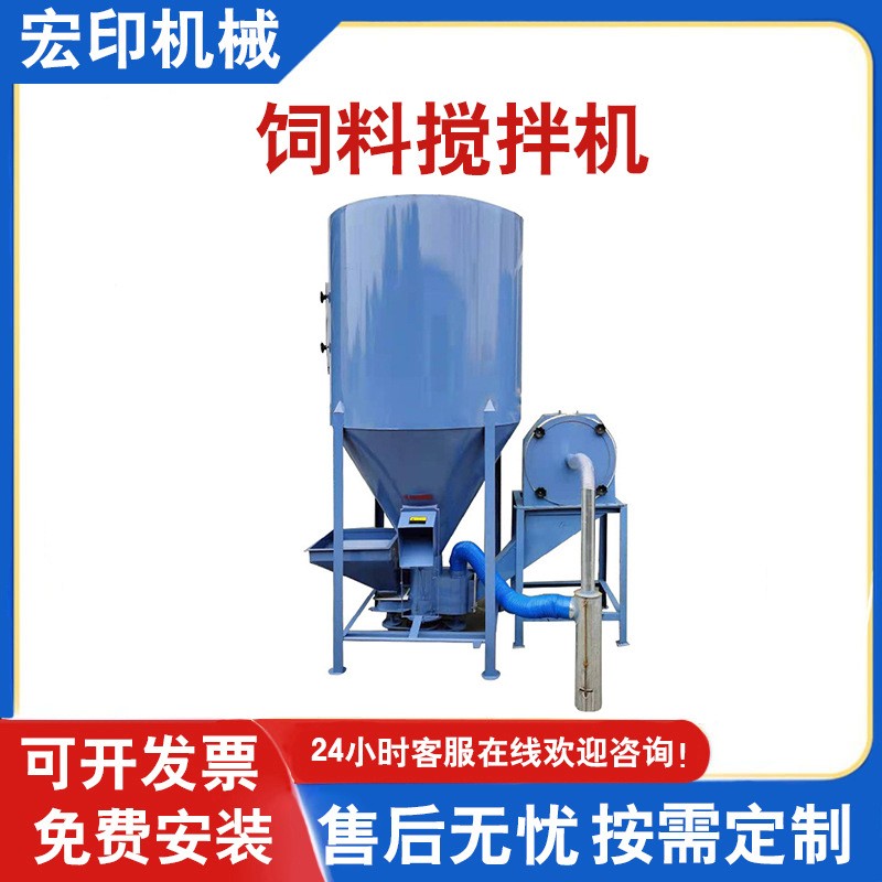 玉米農(nóng)作物粉碎攪拌機(jī) 谷物飼料混合儲料罐 立式無塵飼料攪拌機(jī)