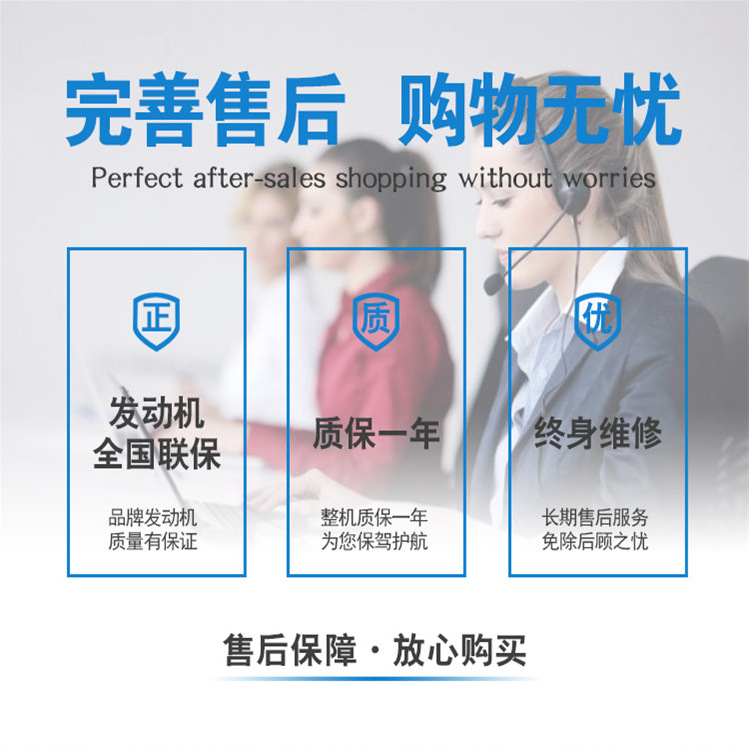 售后無(wú)憂.png
