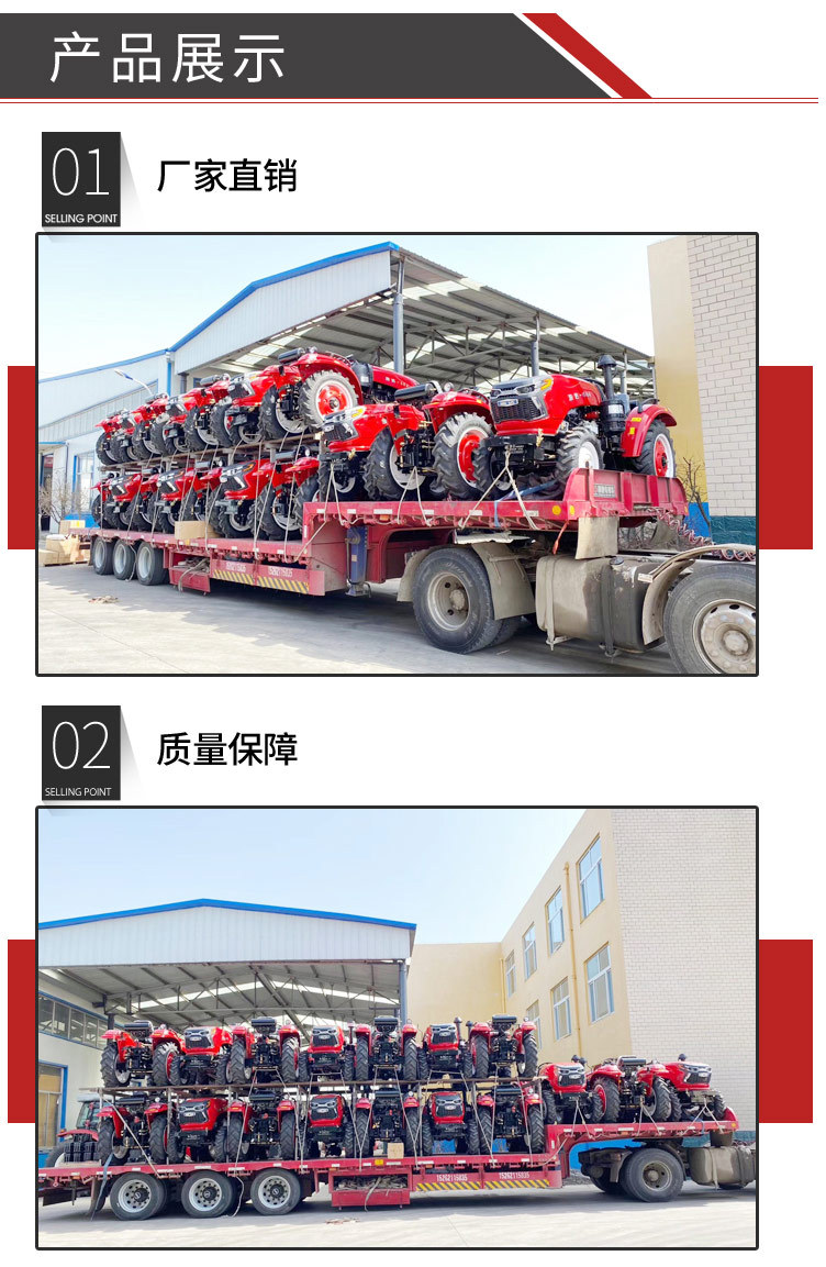 深耕拖拉機(jī)-副本_05.jpg