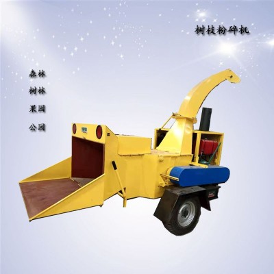 小型移動(dòng)木材粉碎機(jī)園林木頭樹枝粉碎機(jī)家用移動(dòng)式柴油粉碎機(jī)