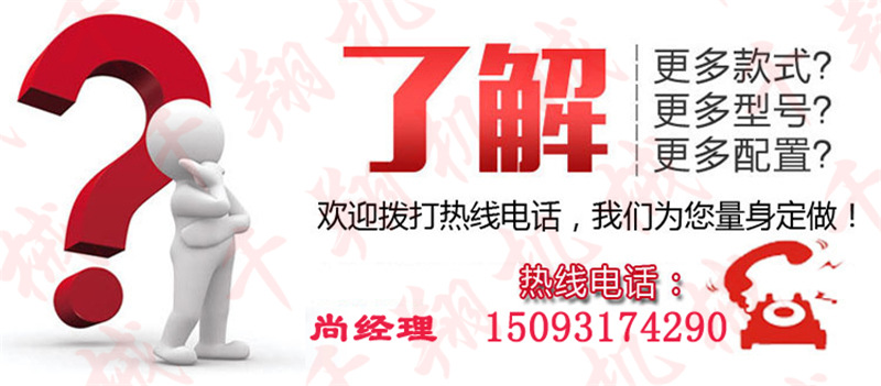 木材粉碎機