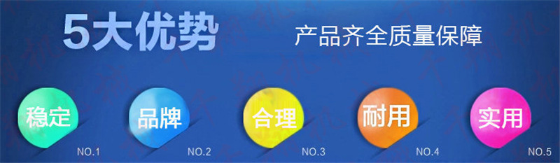 店鋪