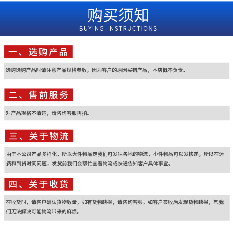 詳情頁_14.jpg