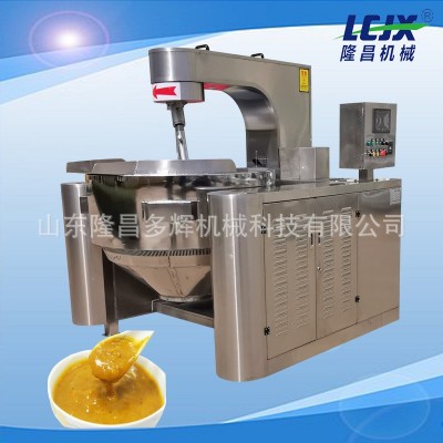火鍋底料攪拌炒鍋 炒糖裹糖機器 電磁 醬料包熬制設(shè)備 調(diào)料攪拌鍋