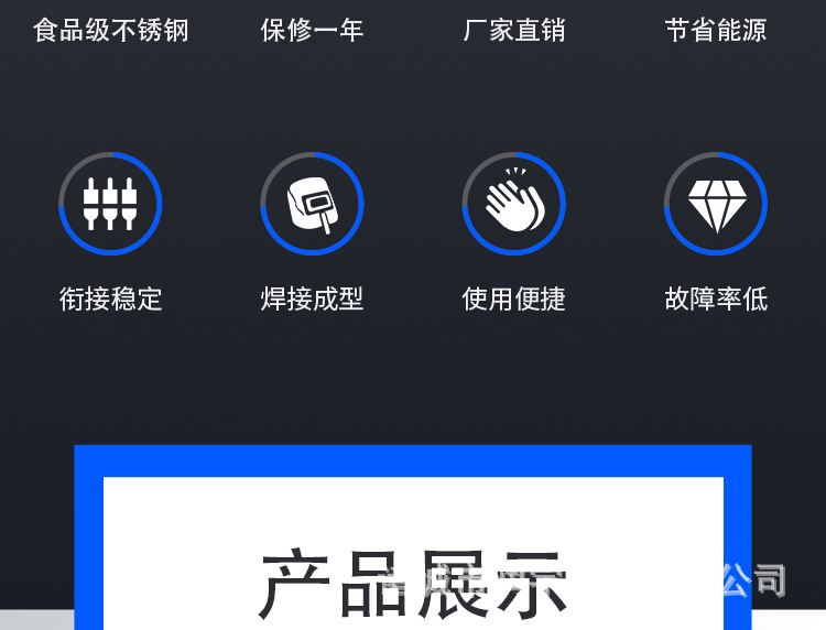 殺菌鍋2_04.jpg