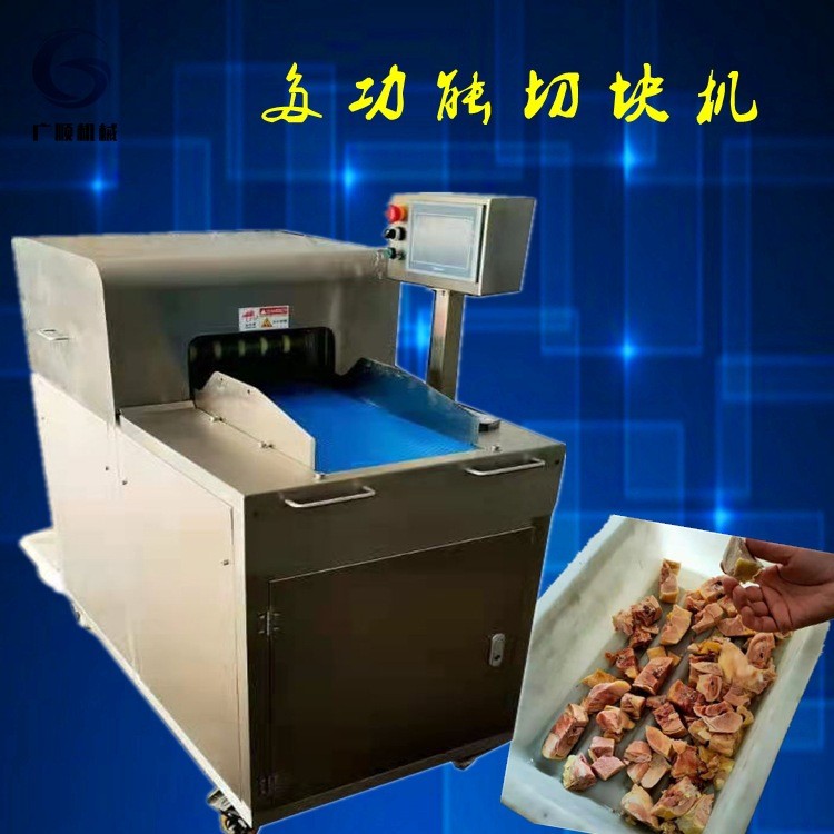 整雞剁塊機(jī) 全自動商用凍雞腿切塊機(jī) 多用禽類剁塊機(jī)