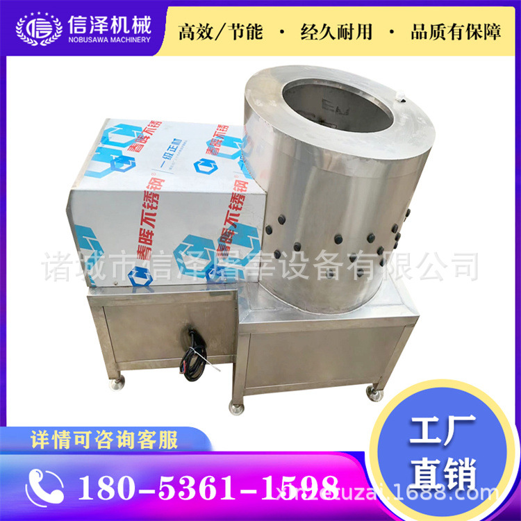 牛肚清洗機(jī)1.jpg