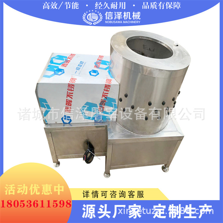 牛肚清洗機(jī)3.jpg
