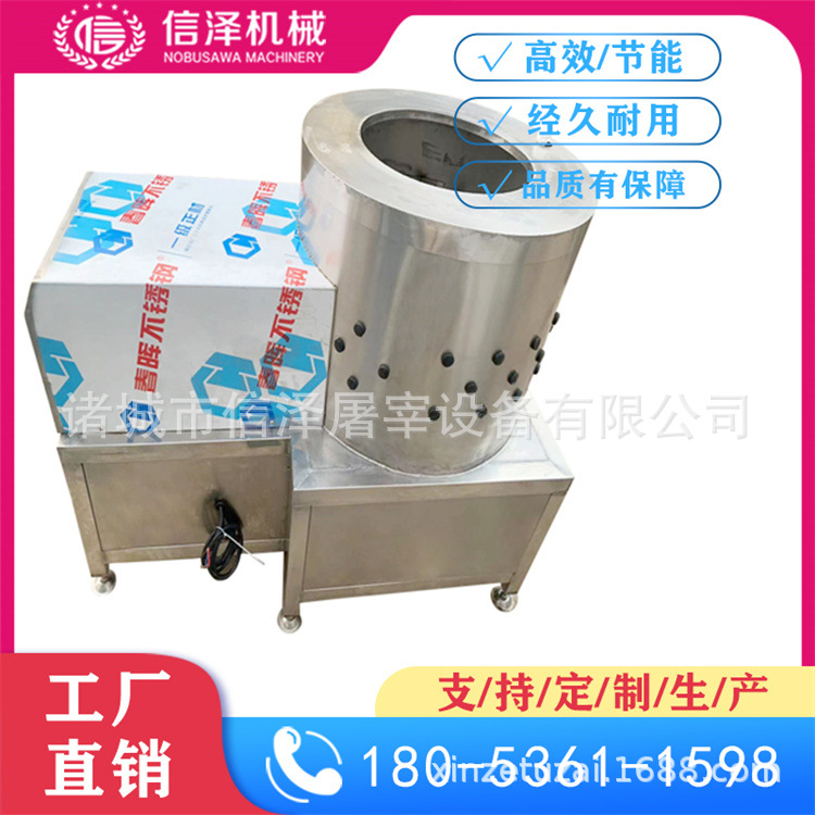 牛肚清洗機(jī)5.jpg