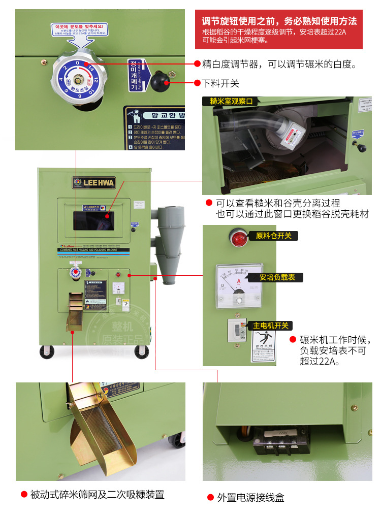 色選機(jī)切片_04.jpg