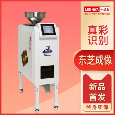 一點金家用智能大米色選機小型五谷雜糧異色粒篩選機YD-J32