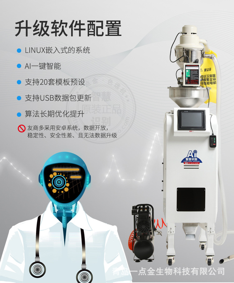 色選機切片_12.jpg