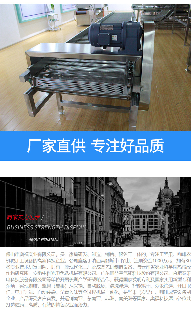 堅果清洗提升機_11.jpg