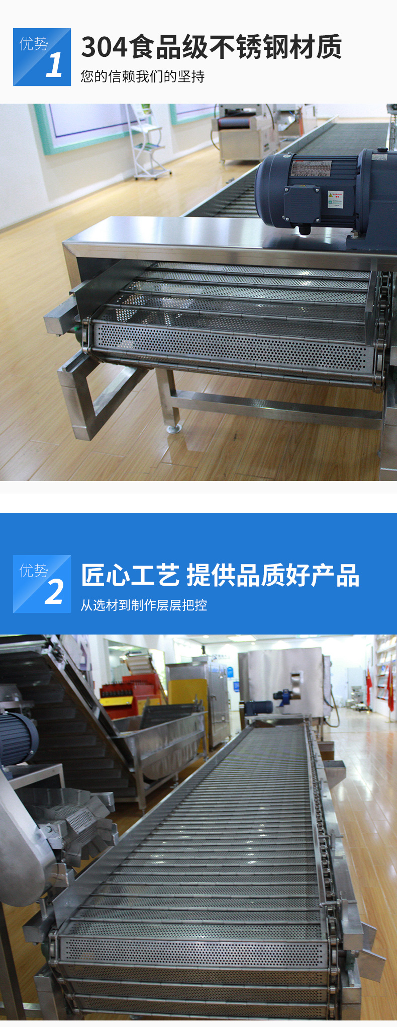 堅果清洗提升機_05.jpg