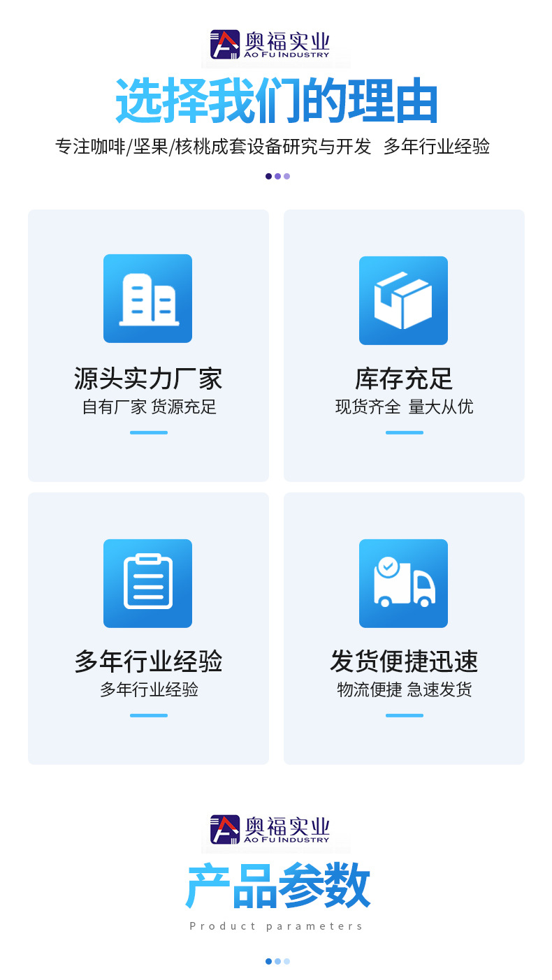 堅果清洗提升機_02.jpg