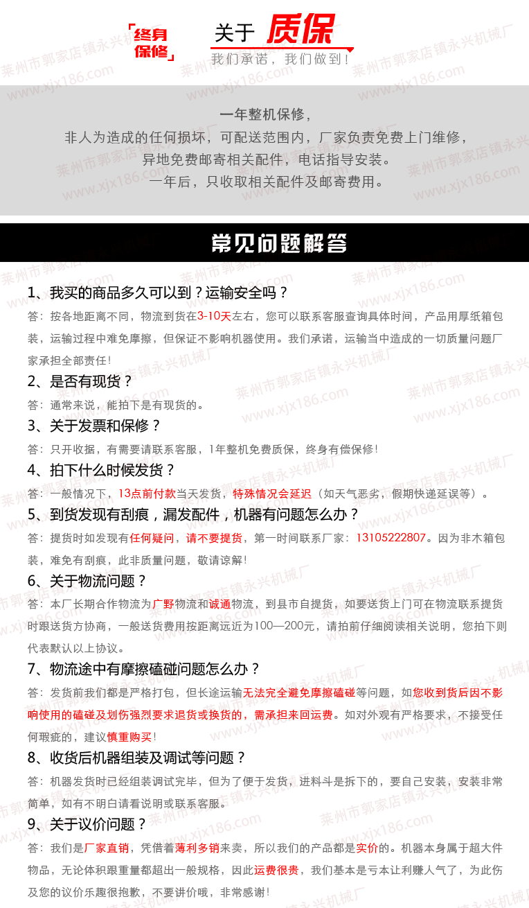 產(chǎn)品說(shuō)明