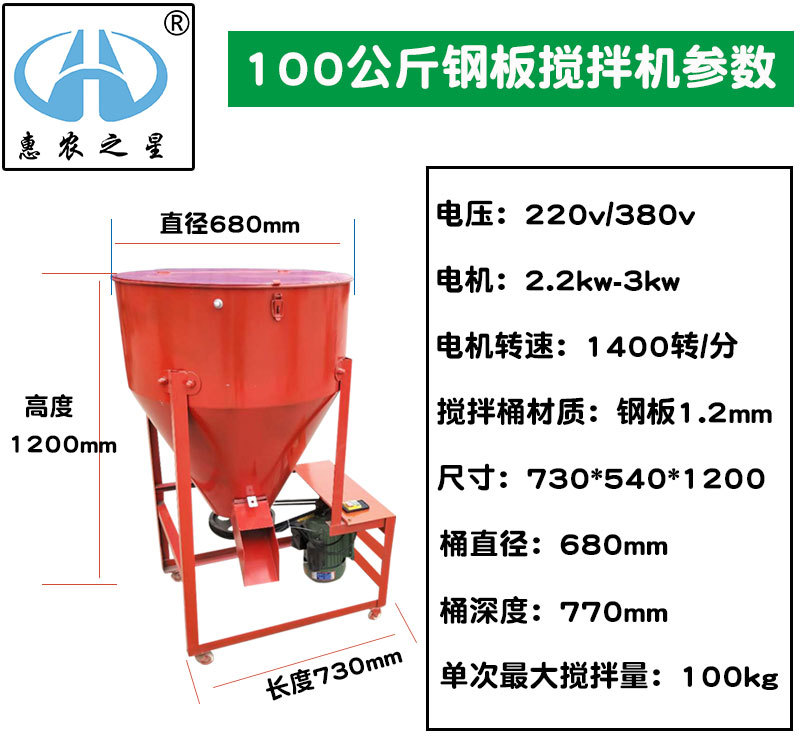 參數(shù)-鋼板100公斤.jpg