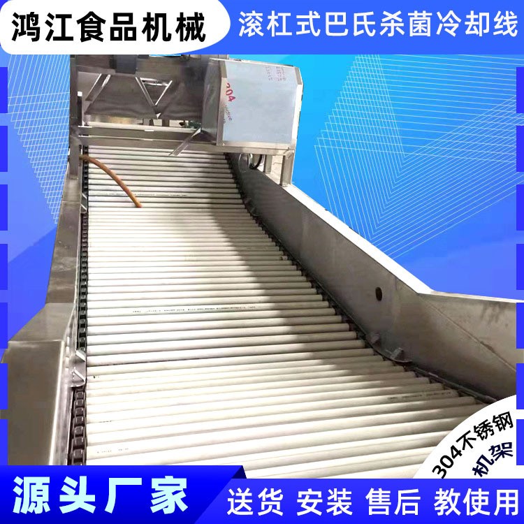 滾杠式巴氏殺菌設(shè)備 新款巴氏滅菌機(jī) 滾杠式罐頭自動殺菌冷卻線