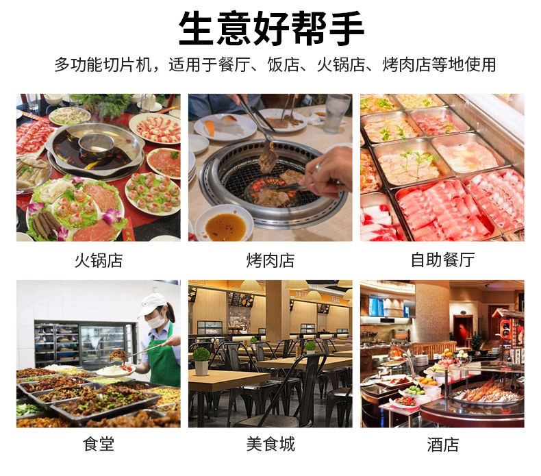 SA-300A臺式全自動切片機詳情頁_16.jpg