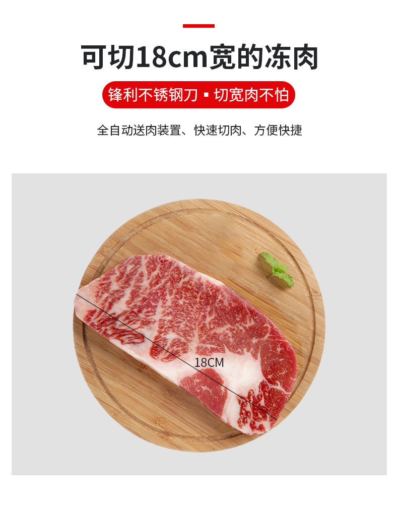 SA-300A臺式全自動切片機詳情頁_09.jpg