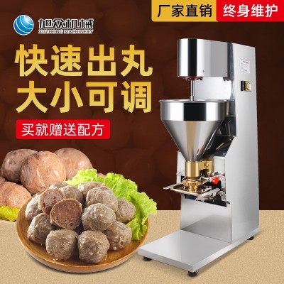 全自動牛肉丸機(jī)商用店鋪食堂豬肉牛肉魚丸小型多功能肉丸機(jī)器廠家