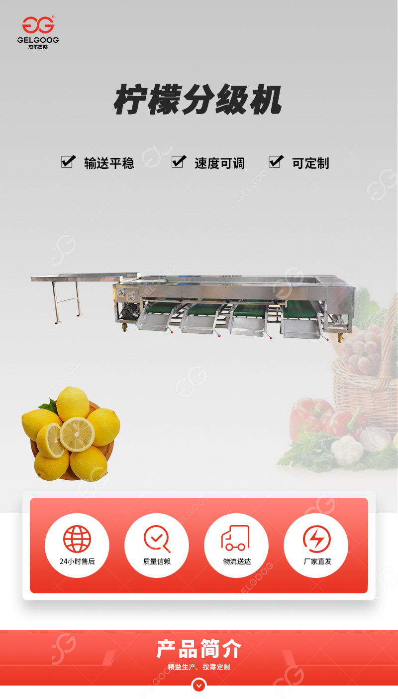 滾杠分級機_01.jpg