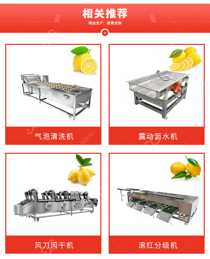 滾杠分級機_11.jpg