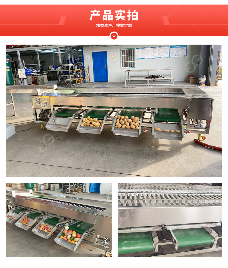 滾杠分級機_09.jpg