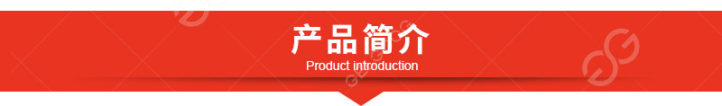 石榴去皮機(jī)詳情頁------副本_01_03